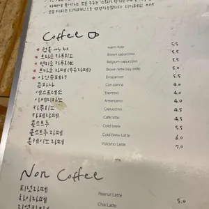 카페 브라운슈가 리뷰 사진