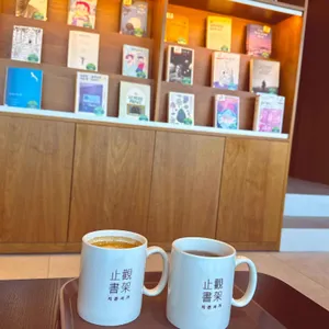 지관서가 리뷰 사진