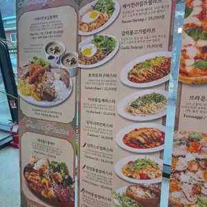 테이블스라운지 리뷰 사진