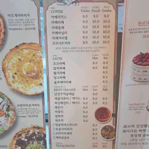 테이블스라운지 리뷰 사진