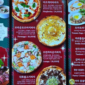 테이블스라운지 리뷰 사진