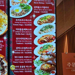 테이블스라운지 리뷰 사진