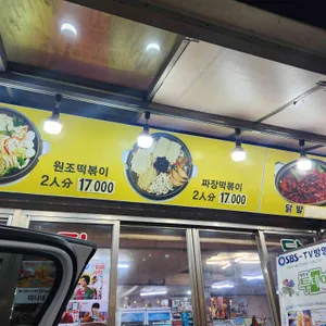 미니네 리뷰 사진