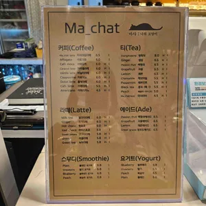 마샤 리뷰 사진