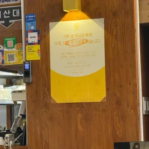 우슴 강남논현 본점 리뷰 사진