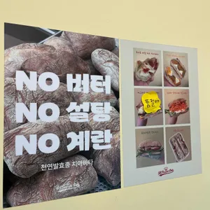 98퍼센트델리 리뷰 사진