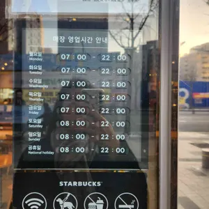 스타벅스 리뷰 사진