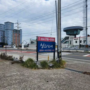 청와삼대 리뷰 사진