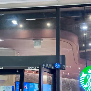 스타벅스 리뷰 사진