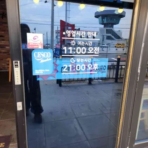 청와삼대 리뷰 사진