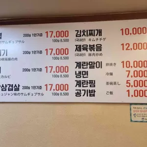 굴다리식당 리뷰 사진