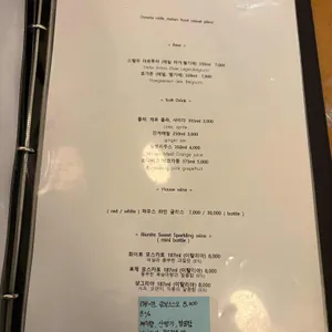 오스테리아밀즈 리뷰 사진