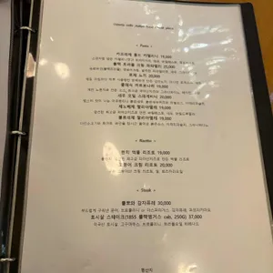 오스테리아밀즈 리뷰 사진