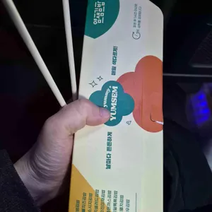 얌샘김밥 강동역점 리뷰 사진