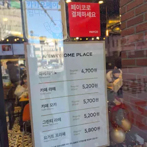 투썸플레이스 리뷰 사진