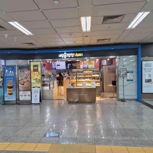 삼송빵집 리뷰 사진