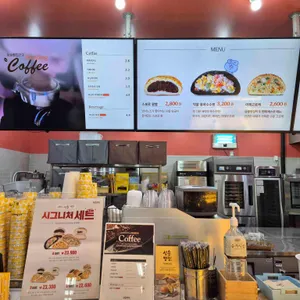 삼송빵집 리뷰 사진