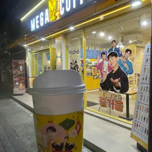 메가커피 사진 1
