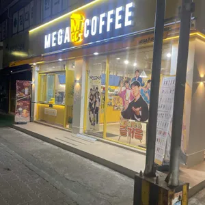 메가커피 리뷰 사진