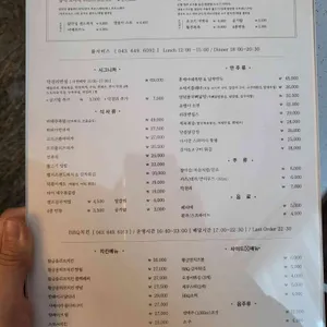 BBQ치킨 리뷰 사진