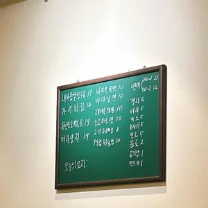 탕면 리뷰 사진