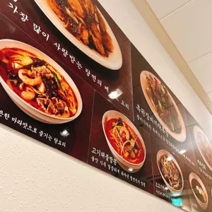 탕면 리뷰 사진