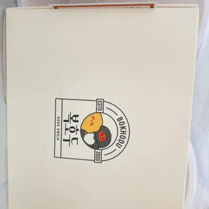 복호두 리뷰 사진