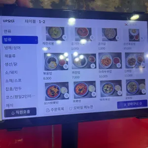 태화원 리뷰 사진