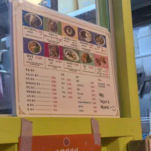 드렁킨타이 리뷰 사진