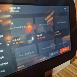 나리타 리뷰 사진