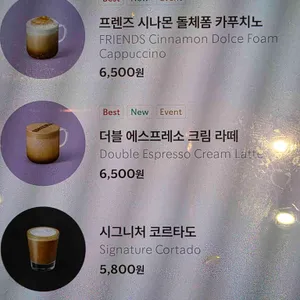 스타벅스 리뷰 사진