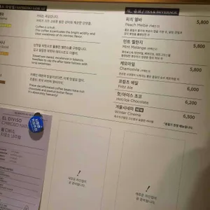 프릳츠 리뷰 사진