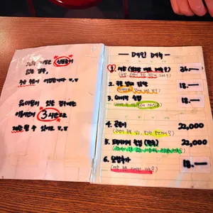 다가양조장 리뷰 사진