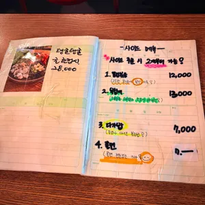 다가양조장 리뷰 사진