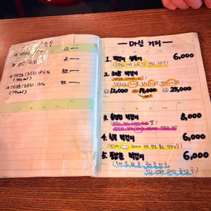 다가양조장 리뷰 사진