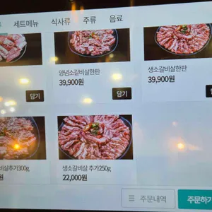 금수저삼겹679용강점 리뷰 사진