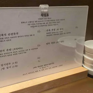 미필담 리뷰 사진
