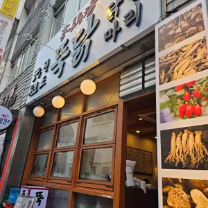 닭한마리 뚝닭 리뷰 사진