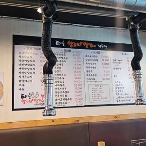 태릉양꼬치양갈비 리뷰 사진