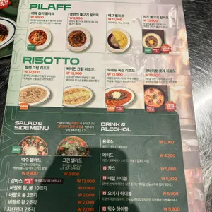 덕수파스타 리뷰 사진