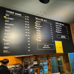 구구만다복 리뷰 사진