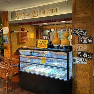 구구만다복 리뷰 사진