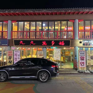 구구만다복 리뷰 사진