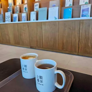 지관서가 리뷰 사진