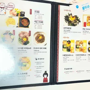 본미당 리뷰 사진