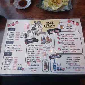 경방식당 리뷰 사진