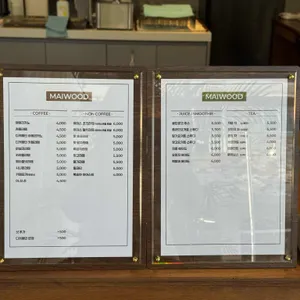 마이우드커피 리뷰 사진