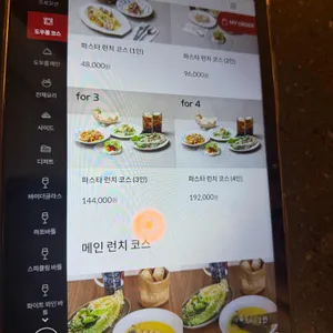 도우룸 리뷰 사진