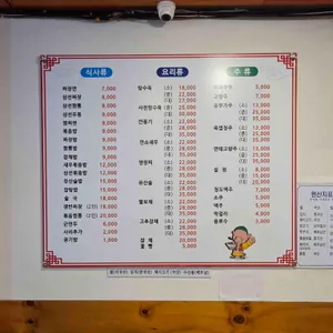 별궁 리뷰 사진