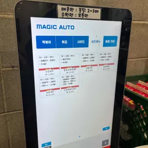 신전떡볶이 리뷰 사진